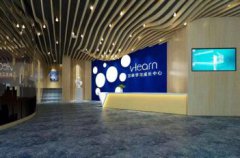 造型鋁方通吊頂 造型鋁方通吊頂